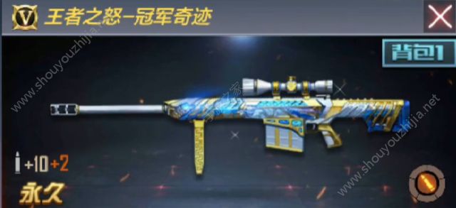 穿越火线枪战王者冠军奇迹怎么获得？王者之怒-冠军奇迹属性特效一览图片1