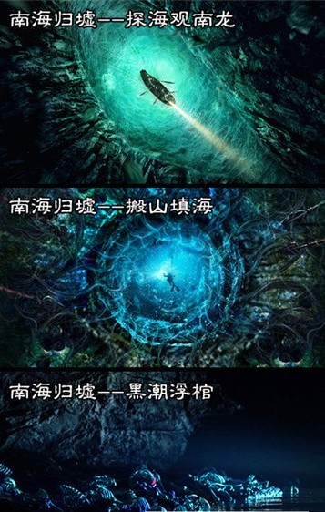 摸金笔记手游官方正式版图2