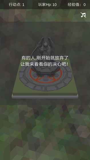 十二幻界游戏图3