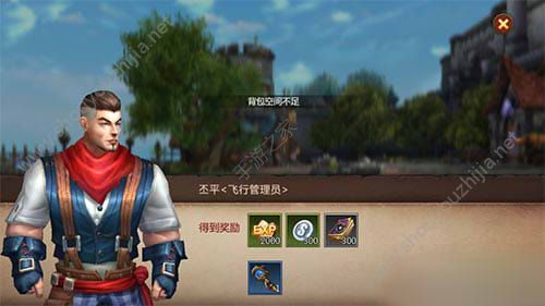 我叫MT4背包满了怎么办？怎么样扩展背包容量？图片1
