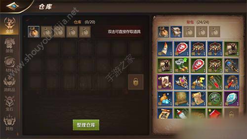 我叫MT4背包满了怎么办？怎么样扩展背包容量？图片2