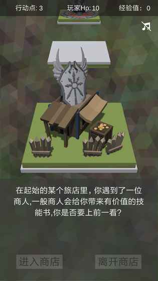 十二幻界游戏图4