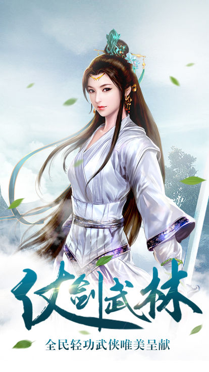 九界至尊手游图4