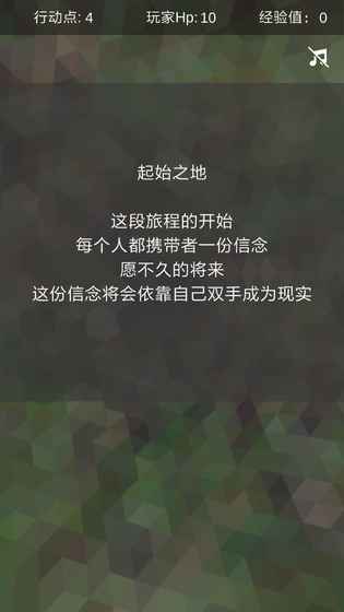 十二幻界游戏图5