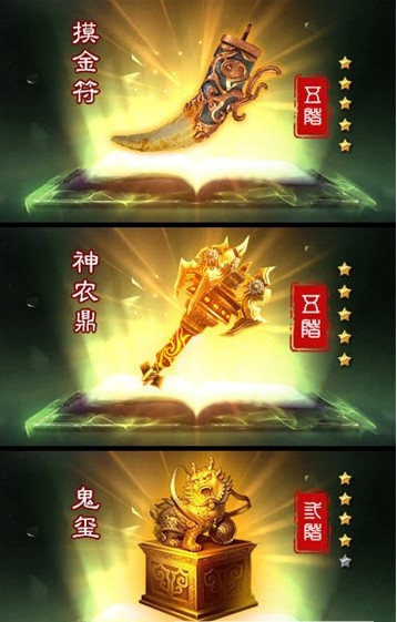 摸金笔记手游官方正式版图1