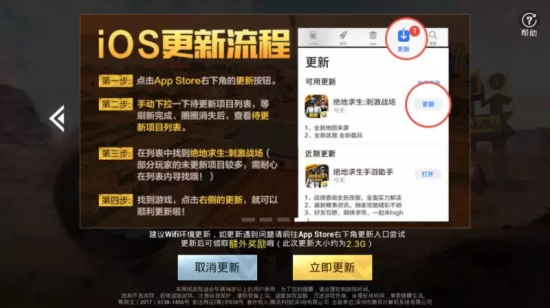 绝地求生刺激战场“激情一夏”FQA问题一览图片2
