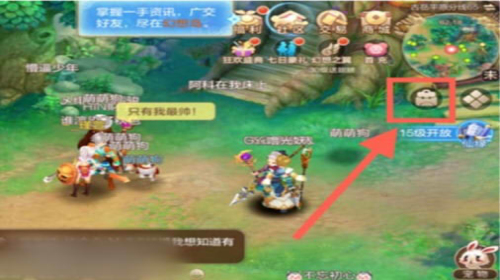 自由幻想手游怎么获取更多时装？时装穿戴与更换技巧图片1