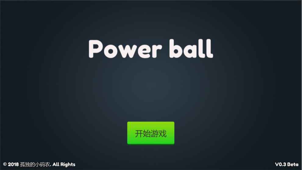 Power ball游戏手机版图2