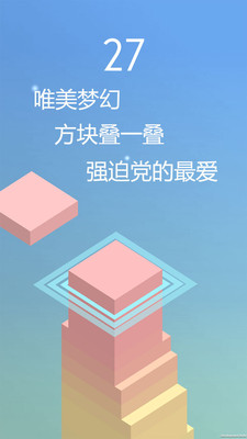 迷你大冒险游戏安卓最新版图4