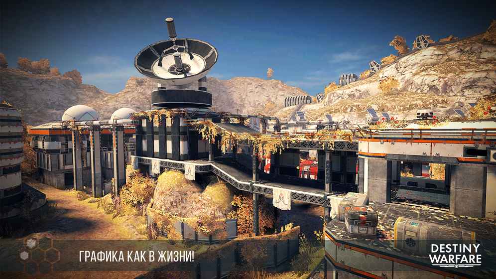 命运之战Destiny Warfare手游安卓中文版下载（含数据包）图5