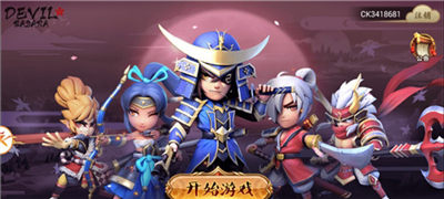 武士大魔王手游安卓最新版图1