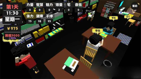 属性生活游戏怎么玩？新手开局发展攻略介绍图片1