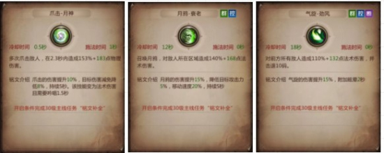 我叫MT4德鲁伊天赋怎么选择？天赋/铭文图文攻略详解图片6