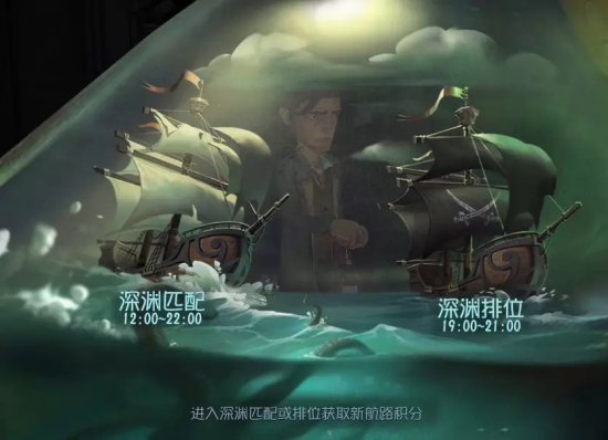 第五人格7月5日新版本更新：第二赛季精华3开放/调香师上线图片6