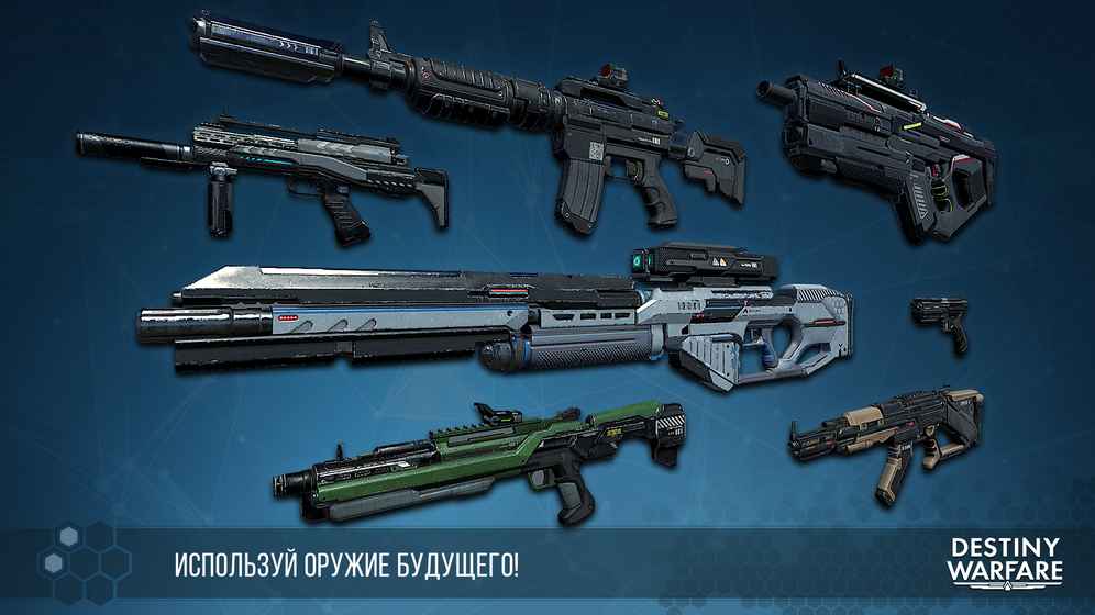 命运之战Destiny Warfare手游安卓中文版下载（含数据包）图2