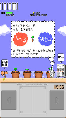 大兔子宝宝安卓版图4
