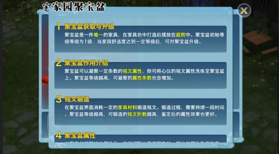 新剑侠情缘手游7月新资料片内容爆料：130坐骑、14阶武器装备上线