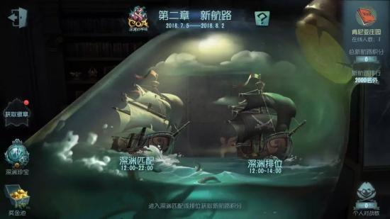 第五人格海外版“Identity V”正式上线：安卓版本即将上线谷歌商店图片14