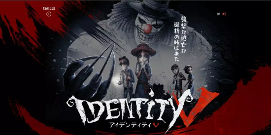 第五人格海外版“Identity V”正式上线：安卓版本即将上线谷歌商店图片2