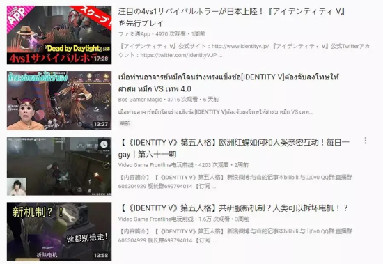 第五人格海外版“Identity V”正式上线：安卓版本即将上线谷歌商店图片6