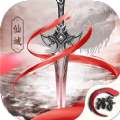 傲视仙域手游正版