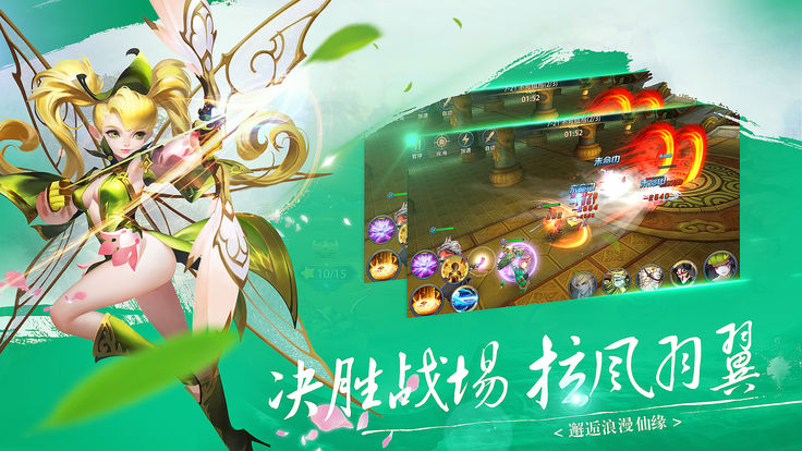 洪荒修真手游图2