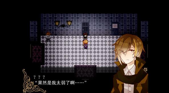 晴天（The Sunny Day）安卓游戏手机版图2