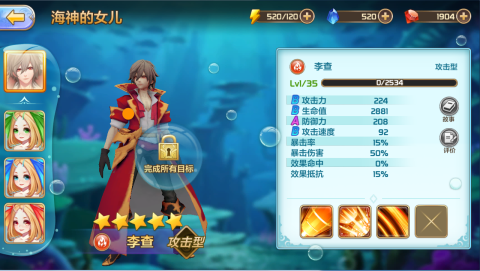 星灵操控师星灵获取全攻略 最强人物介绍图片7