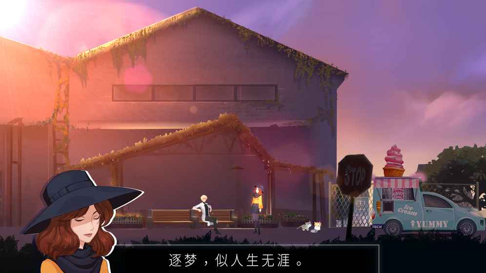 海姆达尔游戏手机版图3
