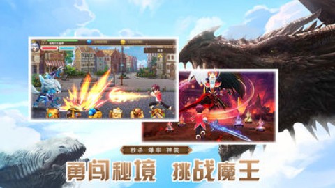 元气龙骑团手游安卓正版图2