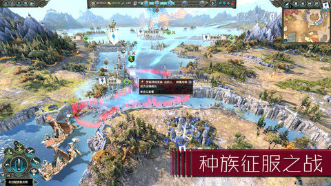 种族文明手游安卓正式版图1