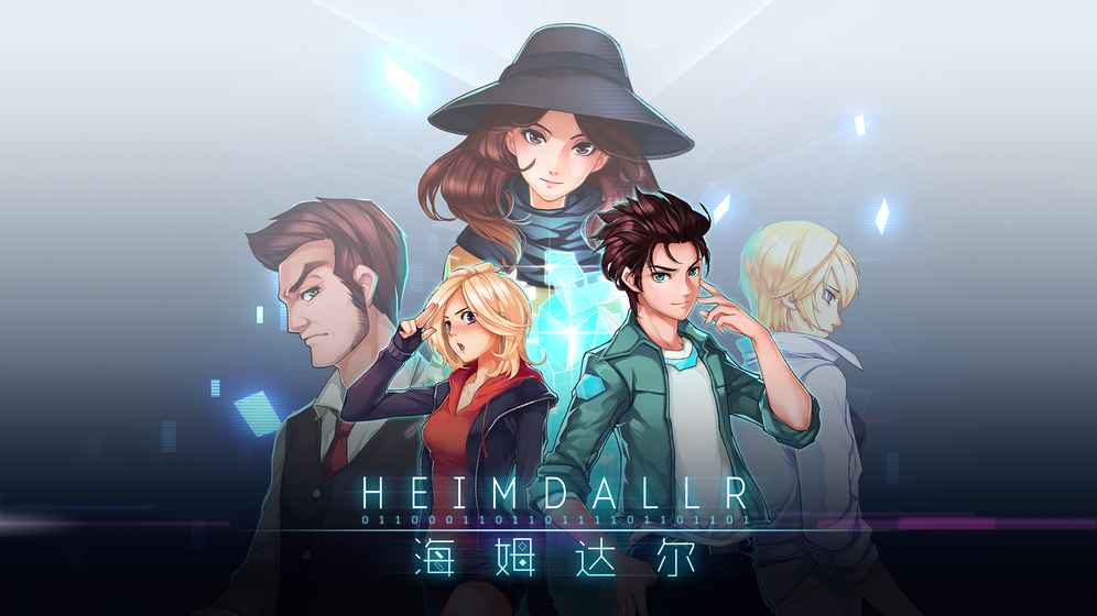 海姆达尔游戏手机版图1