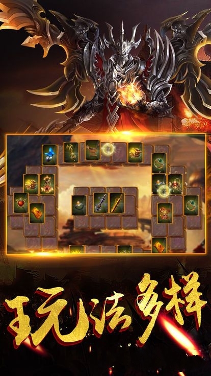 魔界封神手游官方版图2