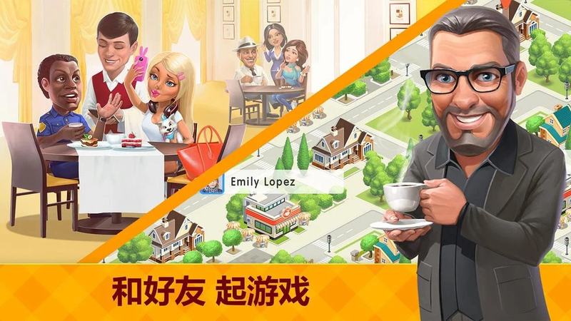 我的咖啡店手游安卓中文汉化版（含数据包）图4