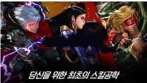 Triple S手游国服官方版图2