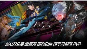Triple S手游国服官方版图3