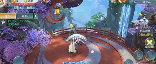 武动八荒官方手游正式版图1