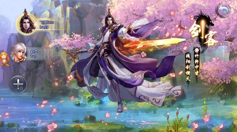 苍穹九逆图1