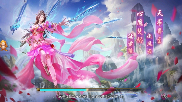 苍穹九逆图2