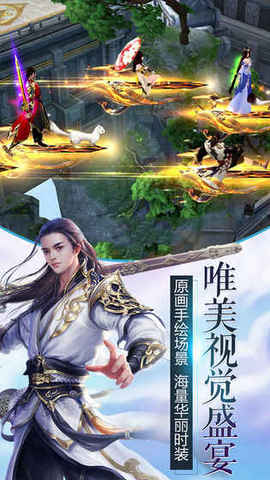 袈裟伏魔录手游安卓最新版图4