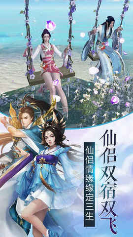 袈裟伏魔录手游安卓最新版图1