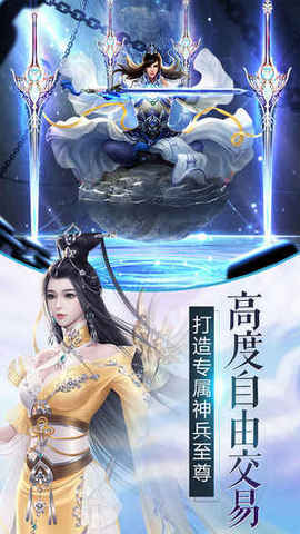 袈裟伏魔录手游安卓最新版图2