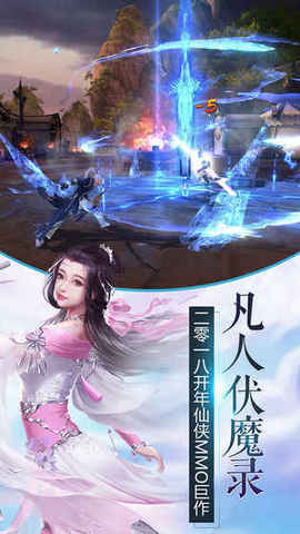 袈裟伏魔录手游安卓最新版图3