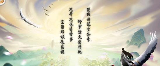 幻想成神手游安卓公测版下载图1