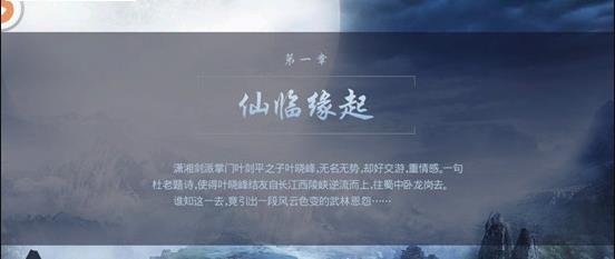 仙灵作战手游安卓正式版图3