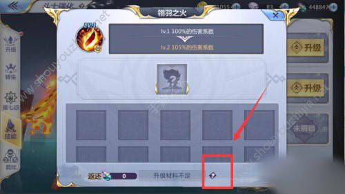 圣斗士星矢腾讯手游有哪些控制技能？控制技能作用效果图文解析图片1