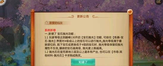 幻想成神手游安卓公测版下载图2