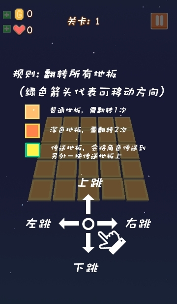 狂暴小鸡游戏手机版图3