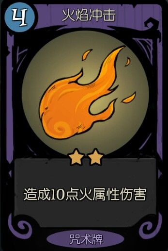 如何通关月圆之夜噩梦难度？噩梦难度通关之女巫篇图片14