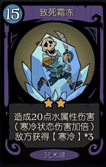如何通关月圆之夜噩梦难度？噩梦难度通关之女巫篇图片3